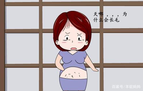 孕妈肚子上"长毛"怀男宝?父母别再被骗了,真相几乎无