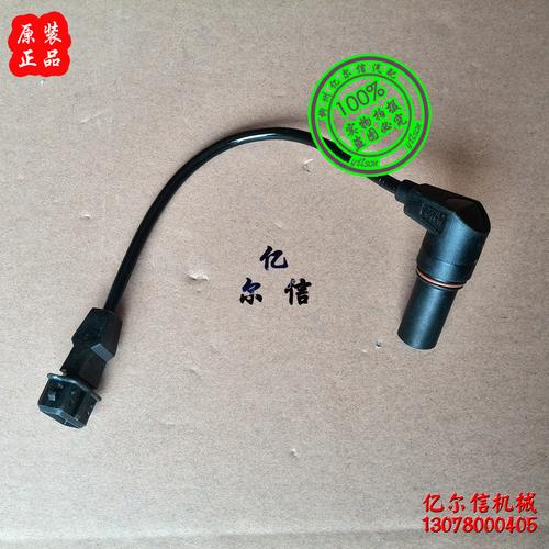 五菱之光6376机油塞荣光6407机油感应塞荣光压力传感器鸿途报警器