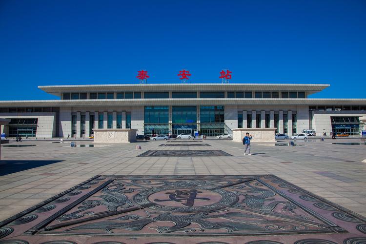 泰安高铁站
