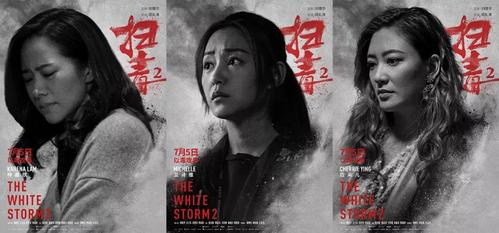 从左至右依次:林嘉欣,卫诗雅,应采儿