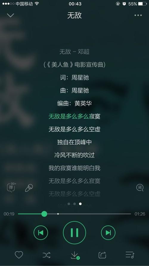 无敌是多么多么寂寞无敌是多么多么空虚