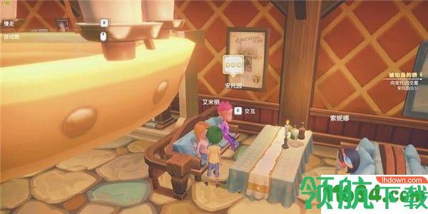 波西亚时光琥珀岛的桥任务攻略 波西亚时光琥珀岛修桥