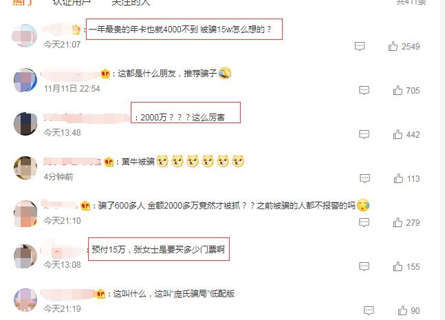 财经>财经滚动新闻>正文> 每日经济新闻综合看看新闻,长宁台,网友评论
