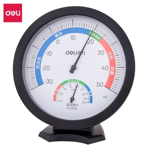 得力9016室内外温湿度计高精度家用温度计湿度计挂式婴儿房温度表