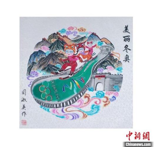中国国家级非物质文化遗产传承人周淑英蔚县剪纸作品《雪如意》.