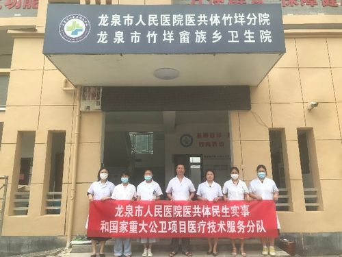 一家人一起干 共筑健康好龙泉 —— 记龙泉市人民医院
