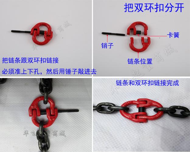 特价起重蝴蝶扣吊索具配件 双环扣 链条连接扣 吊环扣