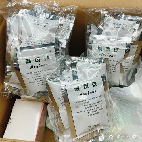 广东省中医院喉可安