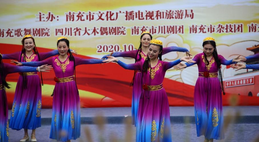 南充银河艺术团参加2020国庆,中秋佳节#惠民演出系列活动精彩回放