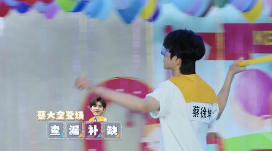 吴磊,蔡徐坤,奔跑吧兄弟,张子枫