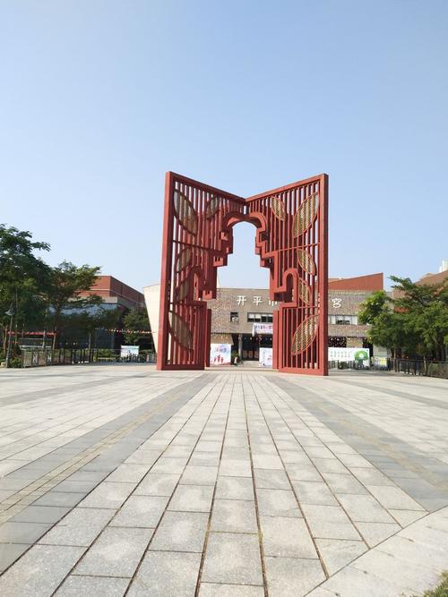 开平市人民公园
