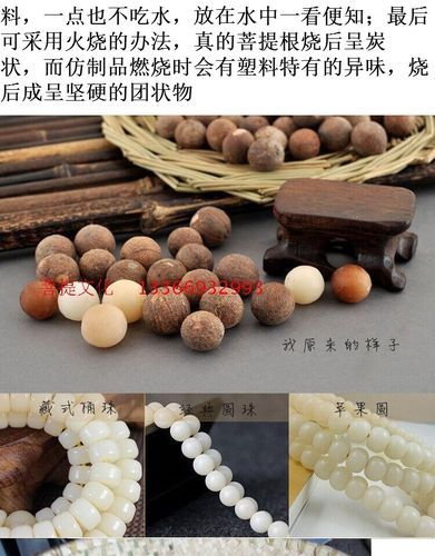 白玉菩提根手串 天然菩提子菩提文化 佛珠手串单圈男士女士手链_7折