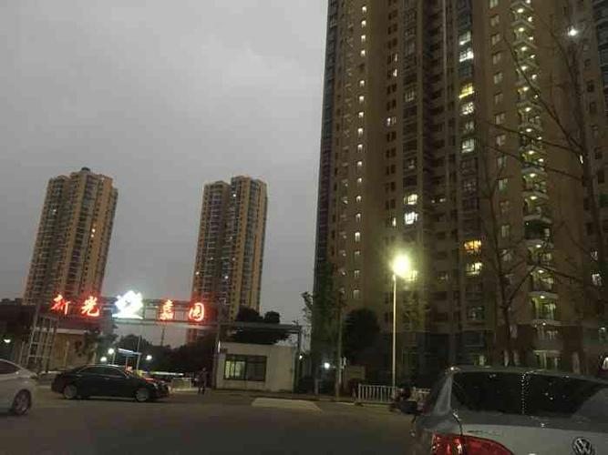新光嘉园-"新区的动迁房,生活足够方便,就是周边工厂.