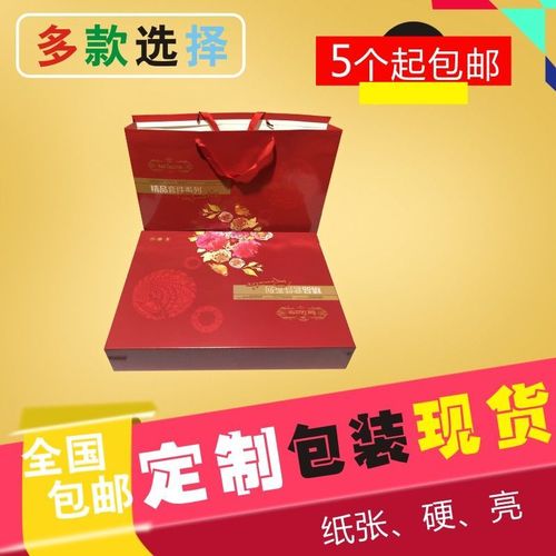 现货结婚四件套礼盒大红新婚庆被套床单法兰绒伴手