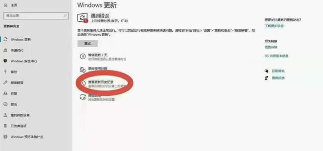 win10照片查看器打印图片中间空白解决方法