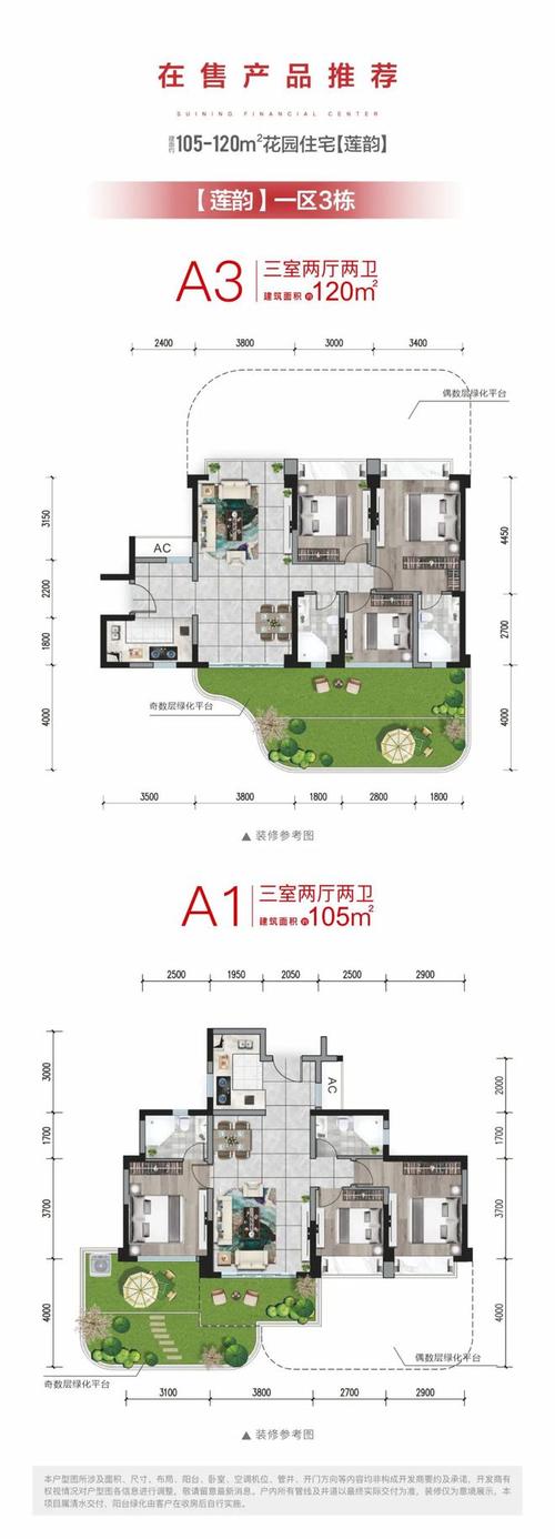 60﹐创变小户建面约95﹐起甲级写字楼财富热线:0825-3333333招商专线