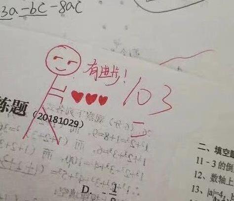 老师批改作业表情包简笔画