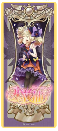 小花仙卡牌(黑化)