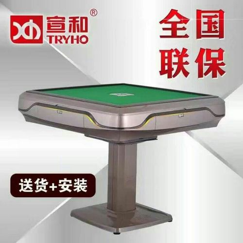 礼品免费送,购机送大礼★宣和麻将机厂家巡回大促销