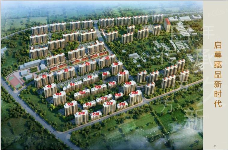 永清国瑞生态城打造京南生态宜居社区!