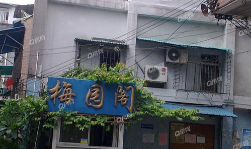 广州梅园阁小区-房价-高档小区-小区信息-广州q房网
