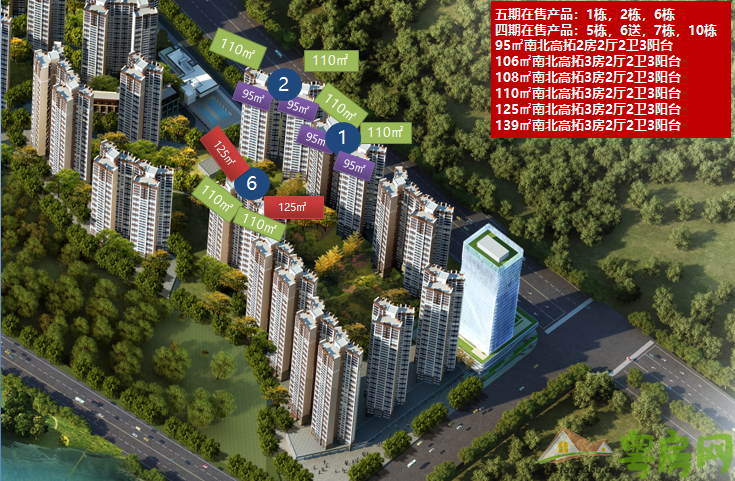 博罗楼盘中洲半岛城邦在售五期面积95-184㎡三至六房