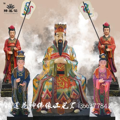 东王公神像 东皇神像 东华帝君神像 木公佛像厂家