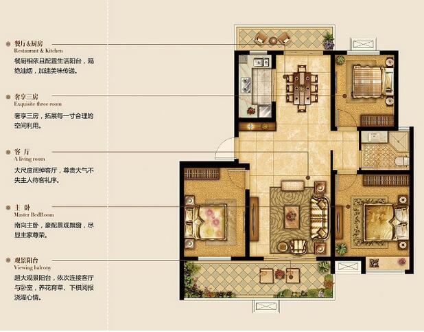 橡树湾户型图
