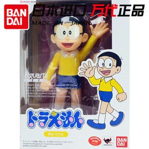 野比大雄