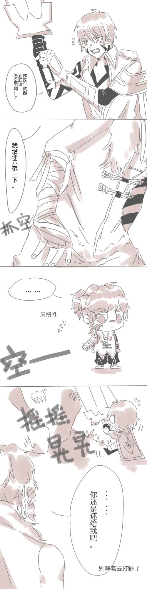 信虎除夕 春节12h