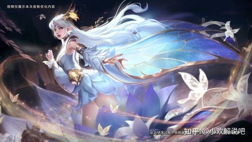 貂蝉星元皮肤金色仲夏夜海报展示图片