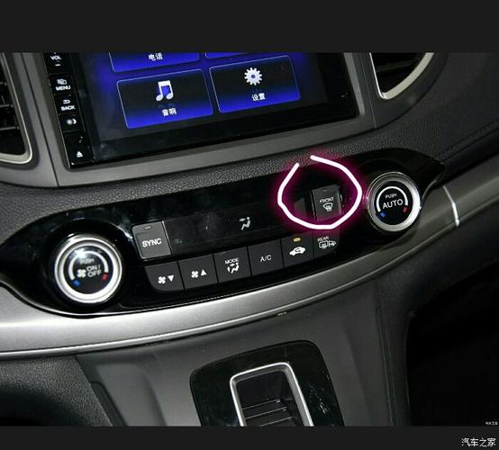 玻璃防雾要按哪个键啊?