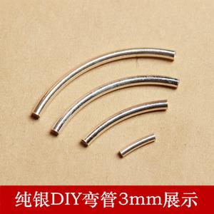 class=h>管子 /span>银弯管配件 span class=h>diy /span>手工散珠