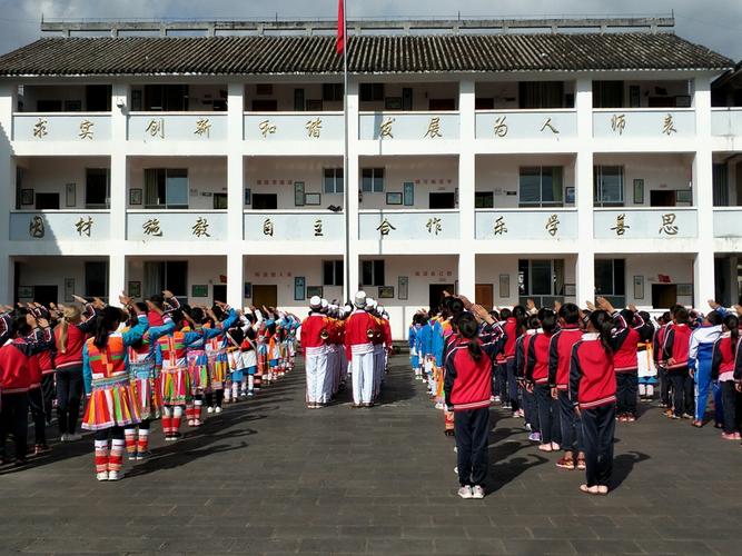 保山 >> 腾冲市滇滩镇水城完小:"向国旗敬礼" 国门小学在行动  云南