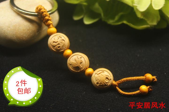 开光桃木生肖属牛鸡蛇三合贵人钥匙扣挂件平安符挂饰辟邪招财转运商品