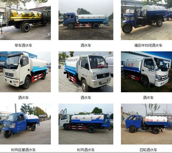 单桥洒水车生产厂家在哪 洒水车