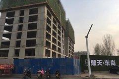 郑州鼎天东尚样板间图片-楼盘规划实景图-装修效果图