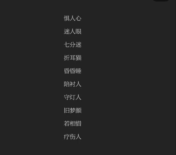 逆风飞行更适合成长 除了坚强,别无选择男人霸气拼搏奋斗的网名
