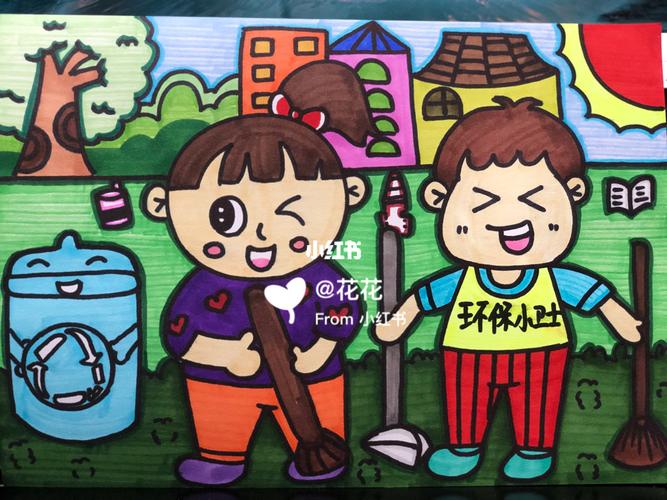 儿童画【垃圾分类】【保护环境】_垃圾分类_儿童画_桐庐县实验幼儿园