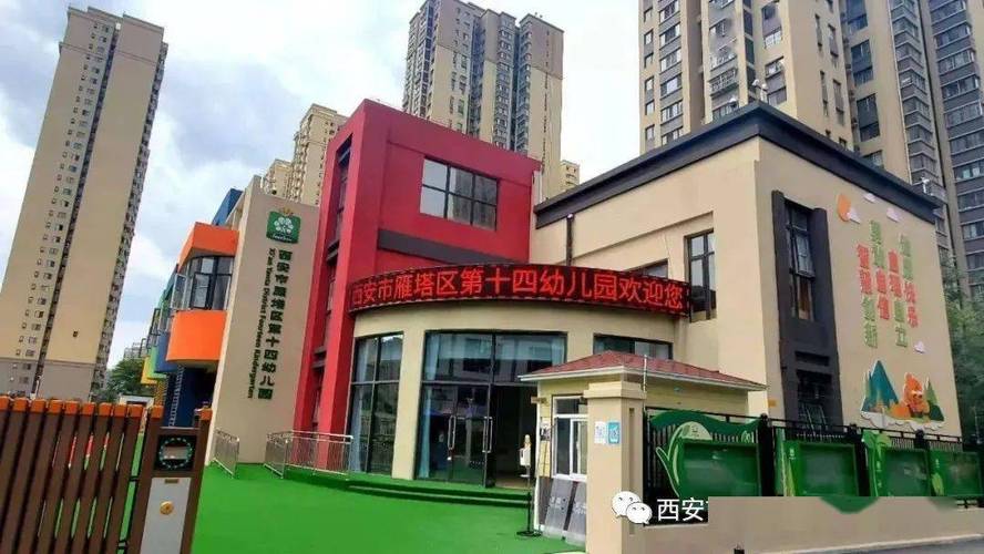 西安公办 | 雁塔区第十四幼儿园招聘保健医生_管理