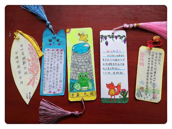 读寓言故事,做精美书签——"书香一小,绿色阅读"系列活动成果展【第三