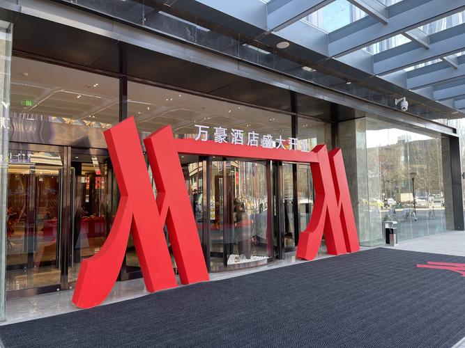 草原钢城包头茂业万豪酒店多图警告首住体验