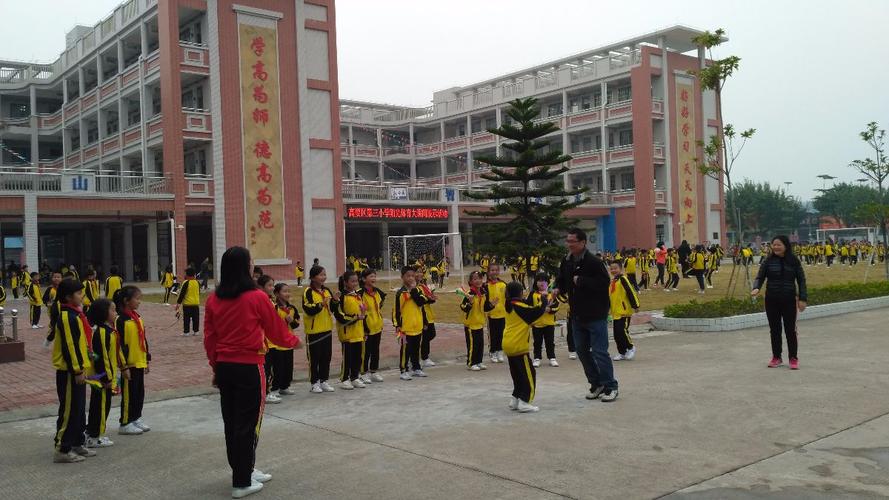 肇庆市高要区第三小学(山口小学)参加高要区中小学大课间体育活动评比