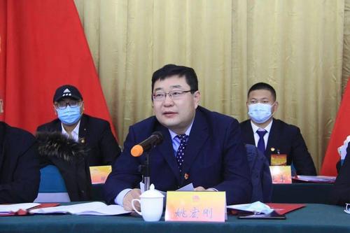 县委副书记姚宏刚致辞