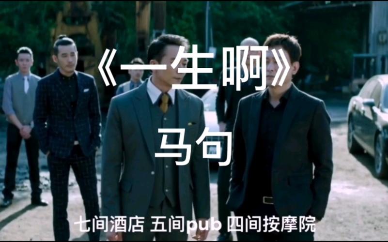 闽南语乐坛新生黑马一生啊马句