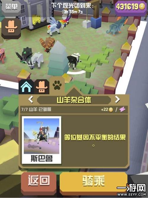 疯狂动物园第三张图更新动物一览