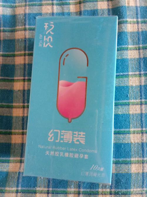 送高质量进口避孕套一盒王子的童话