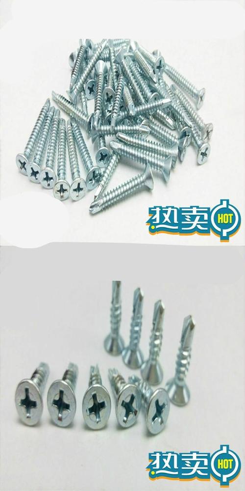 北塔沉头十字钻尾钉燕尾自钻螺丝彩钢瓦铁皮丝平头自攻m4.2 m4.