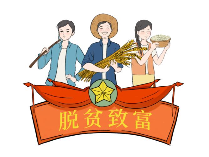 国家扶贫日 | 扶贫攻坚用真情 帮困解难暖民心