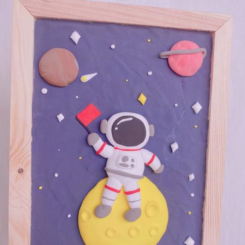 宇航人员超轻粘土黏土彩泥橡皮泥手工手作浮雕画墙面家居布置装饰礼物